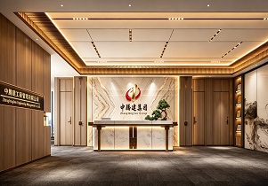 中腾建集团.jpg
